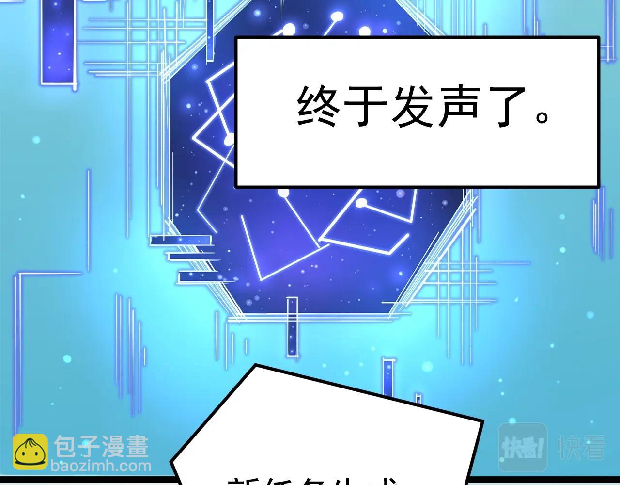 第131话 石墨烯(1/2)-第135话
