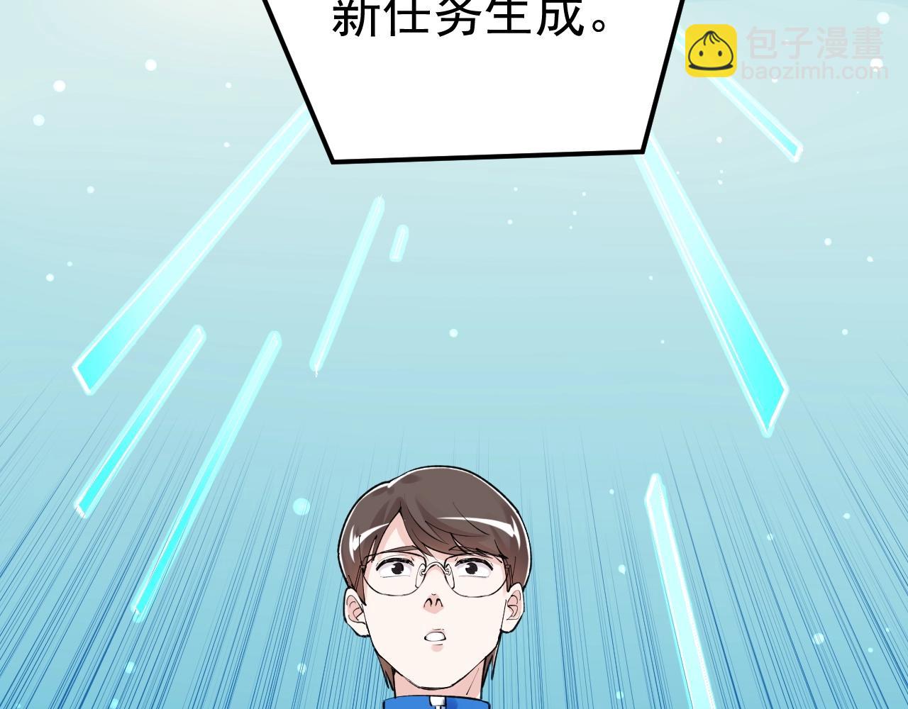 第131话 石墨烯(1/2)-第135话