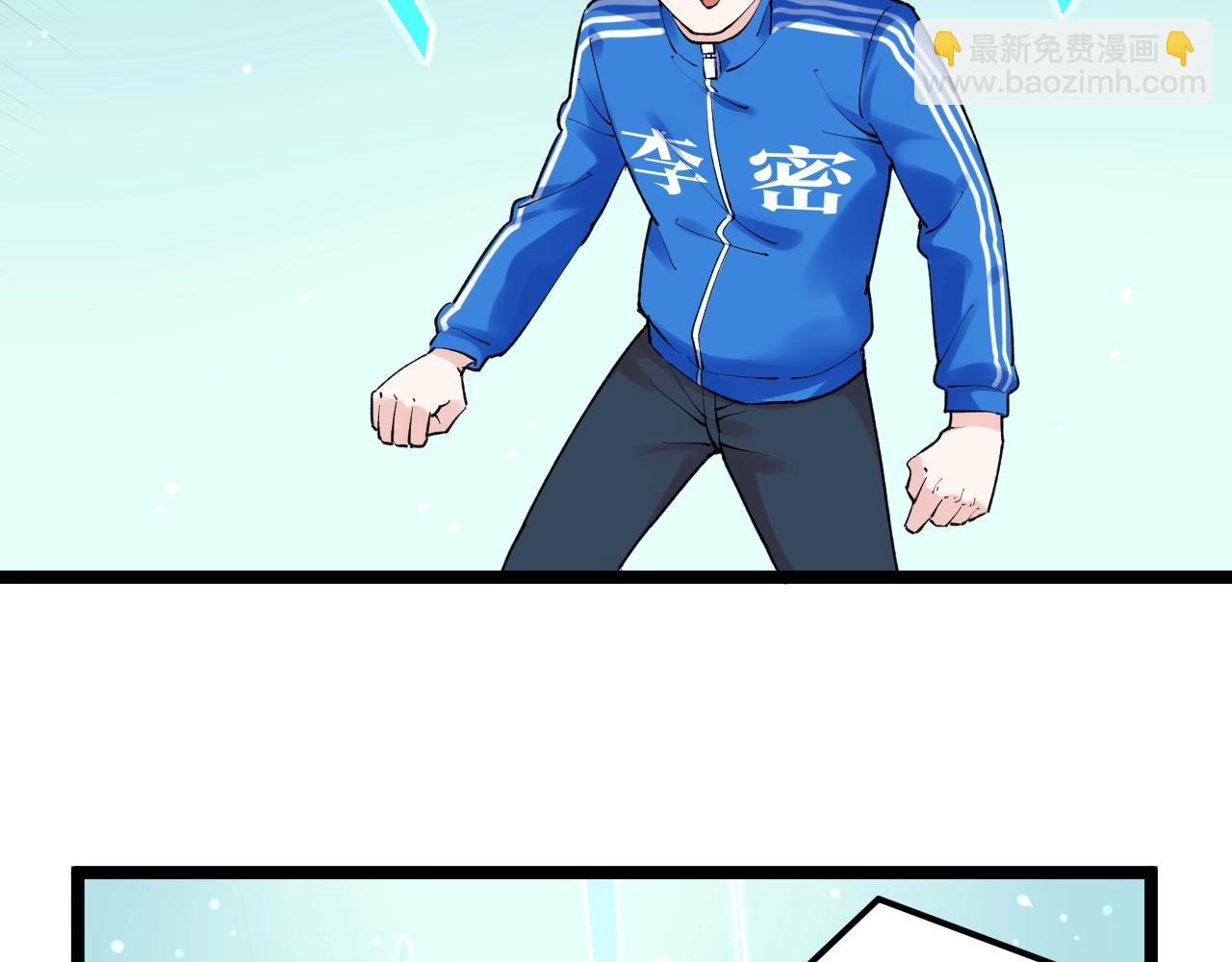 第131话 石墨烯(1/2)-第135话
