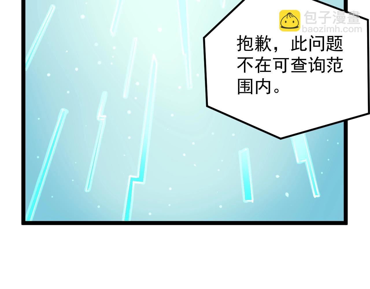 第131话 石墨烯(1/2)-第135话