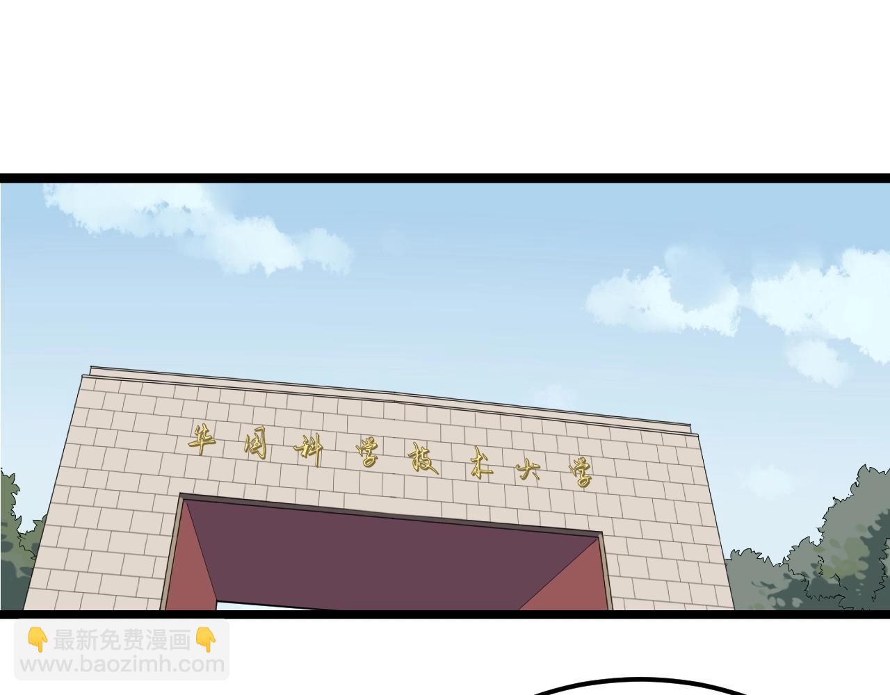 第131话 石墨烯(1/2)-第135话