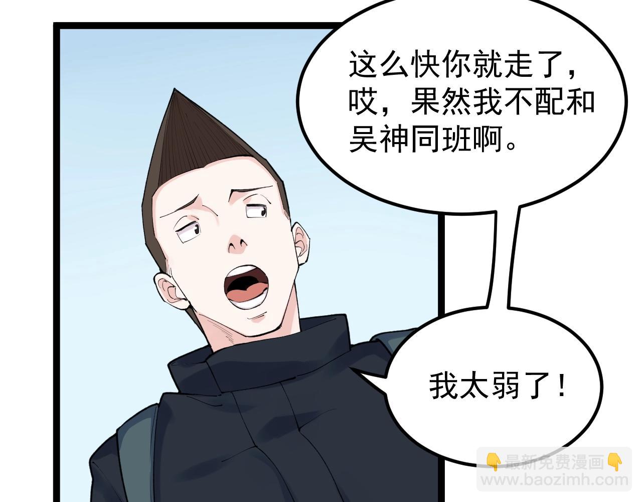 第131话 石墨烯(1/2)-第135话