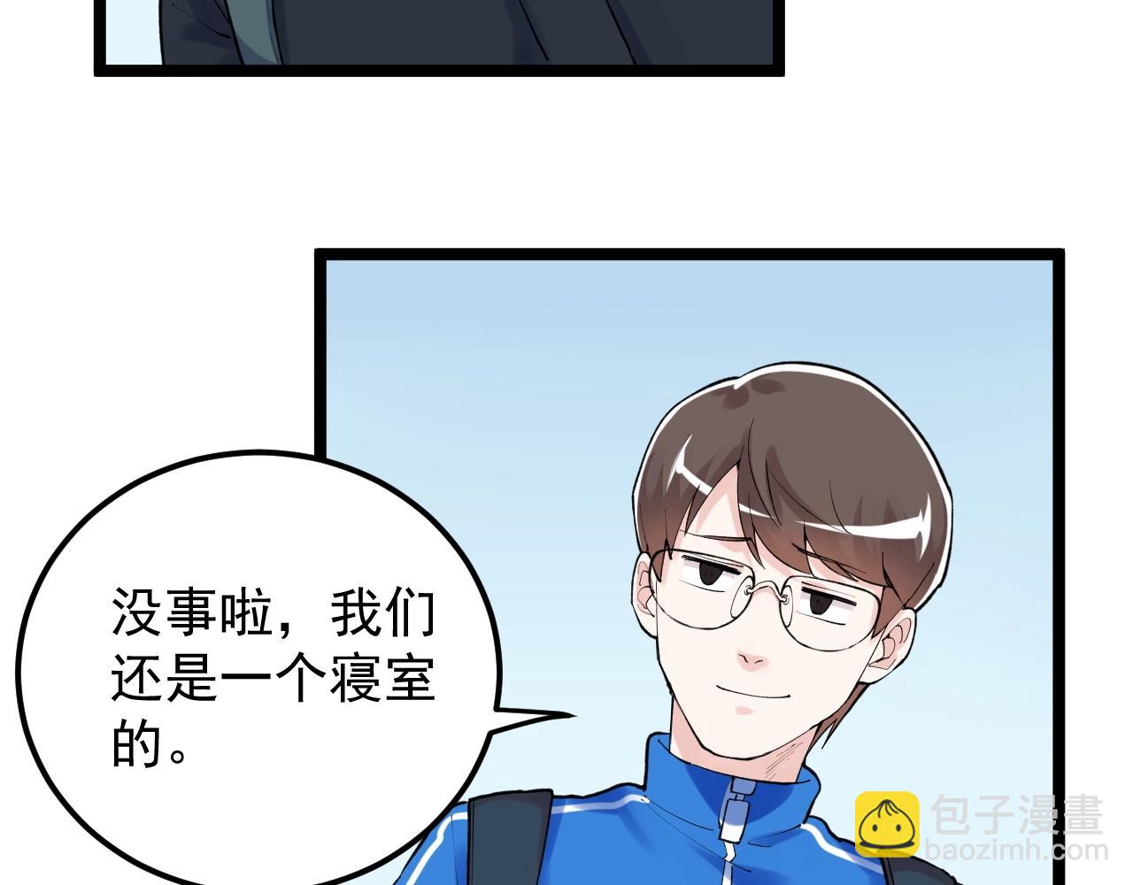 第131话 石墨烯(1/2)-第135话