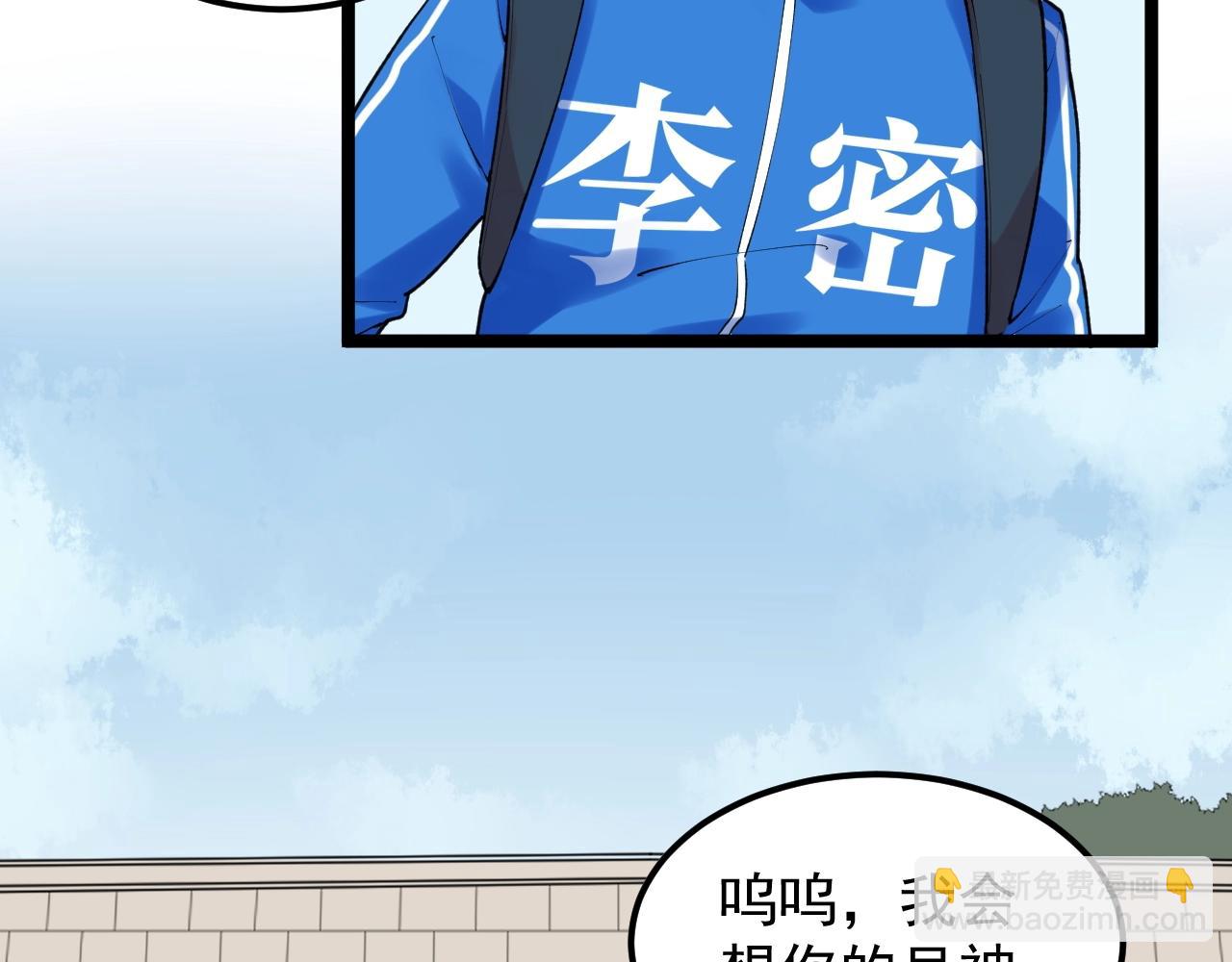 第131话 石墨烯(1/2)-第135话