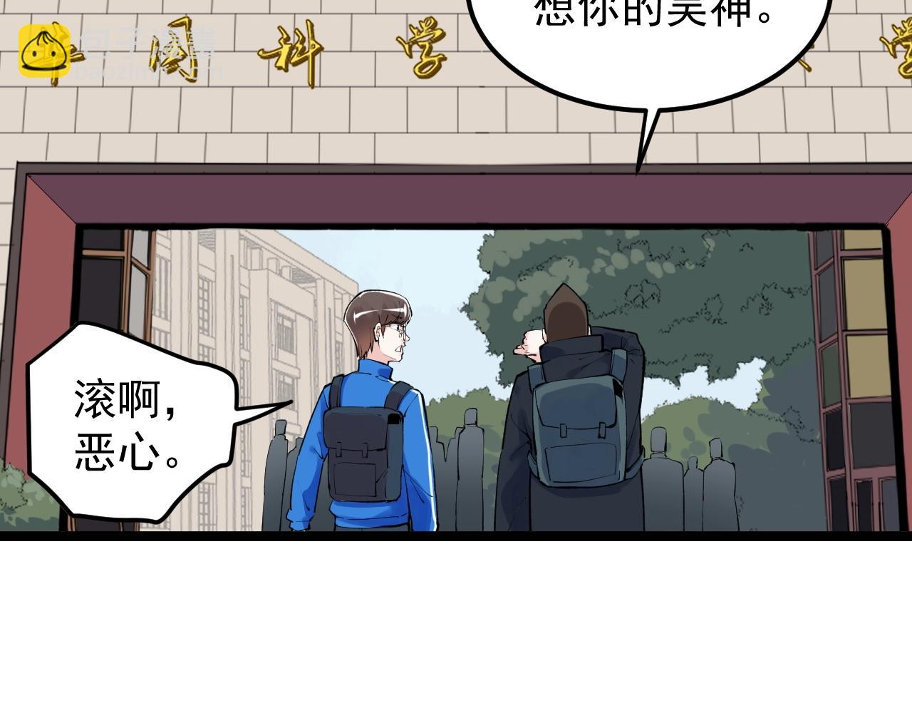 第131话 石墨烯(1/2)-第135话