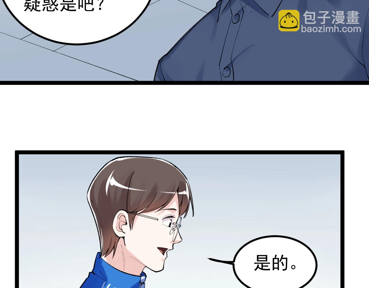 第133话 课题(1/2)-第137话