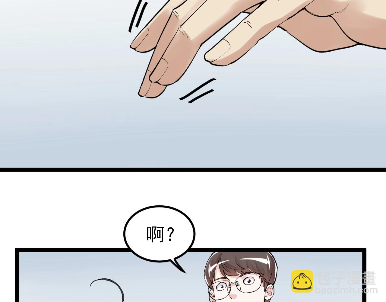 第133话 课题(1/2)-第137话