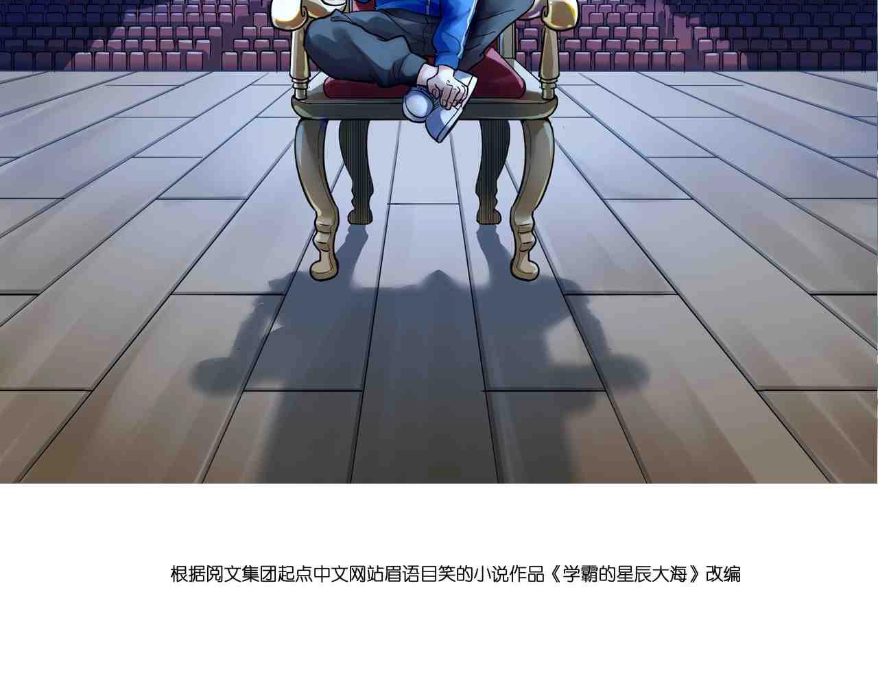 第133话 课题(1/2)-第137话