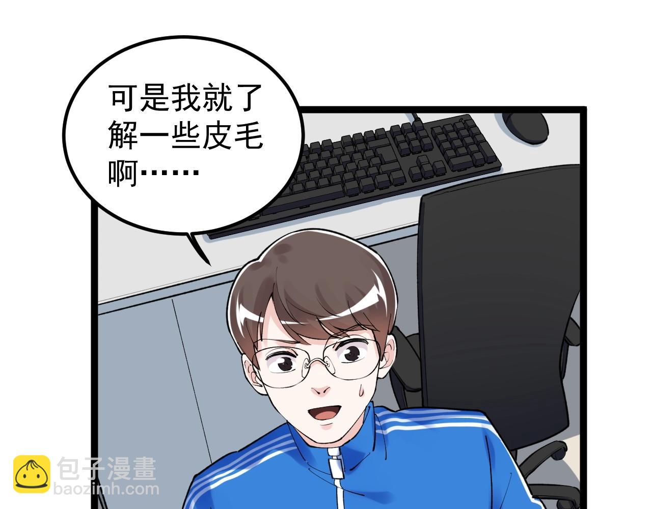 第133话 课题(1/2)-第137话