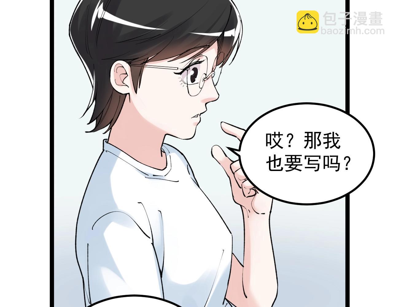 第133话 课题(1/2)-第137话
