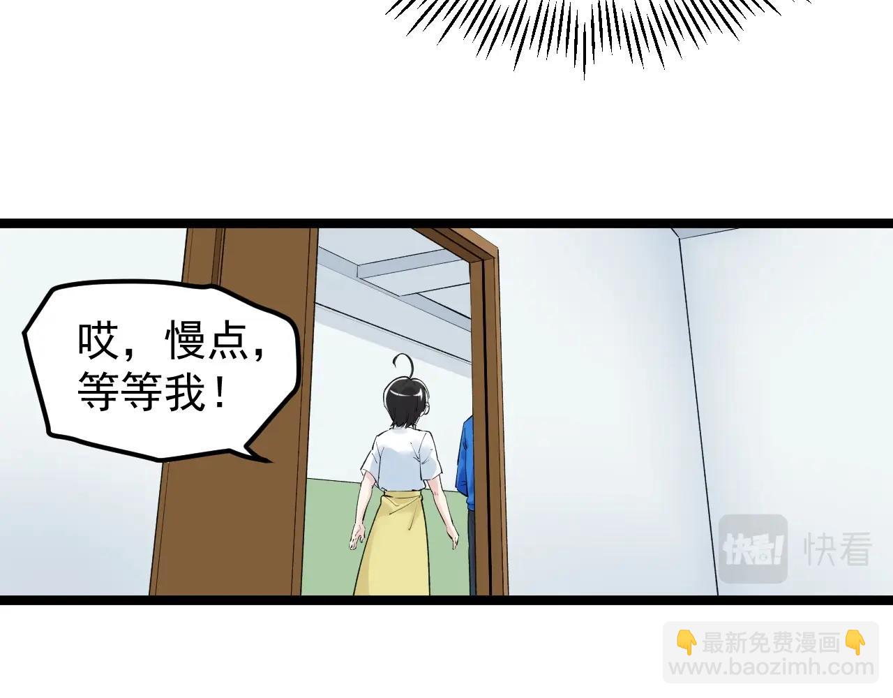 第133话 课题(1/2)-第137话