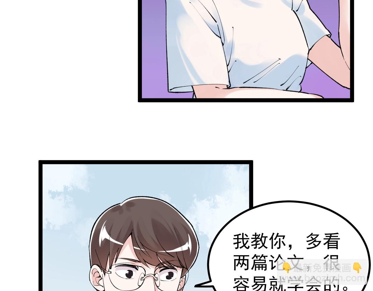 第133话 课题(1/2)-第137话