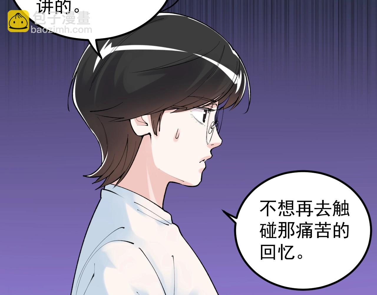 第133话 课题(1/2)-第137话