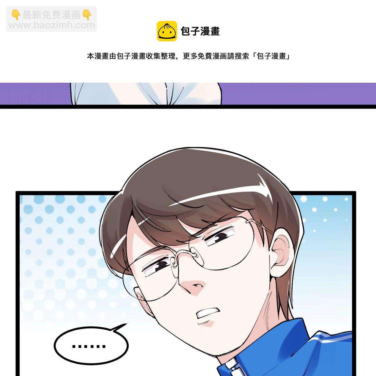 第133话 课题(1/2)-第137话