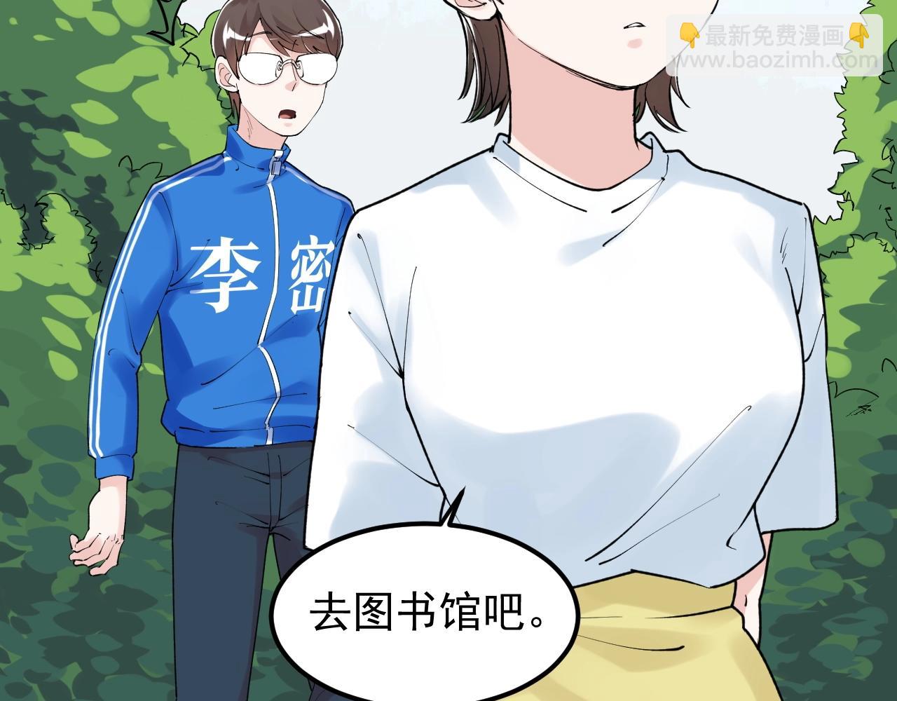 第133话 课题(1/2)-第137话