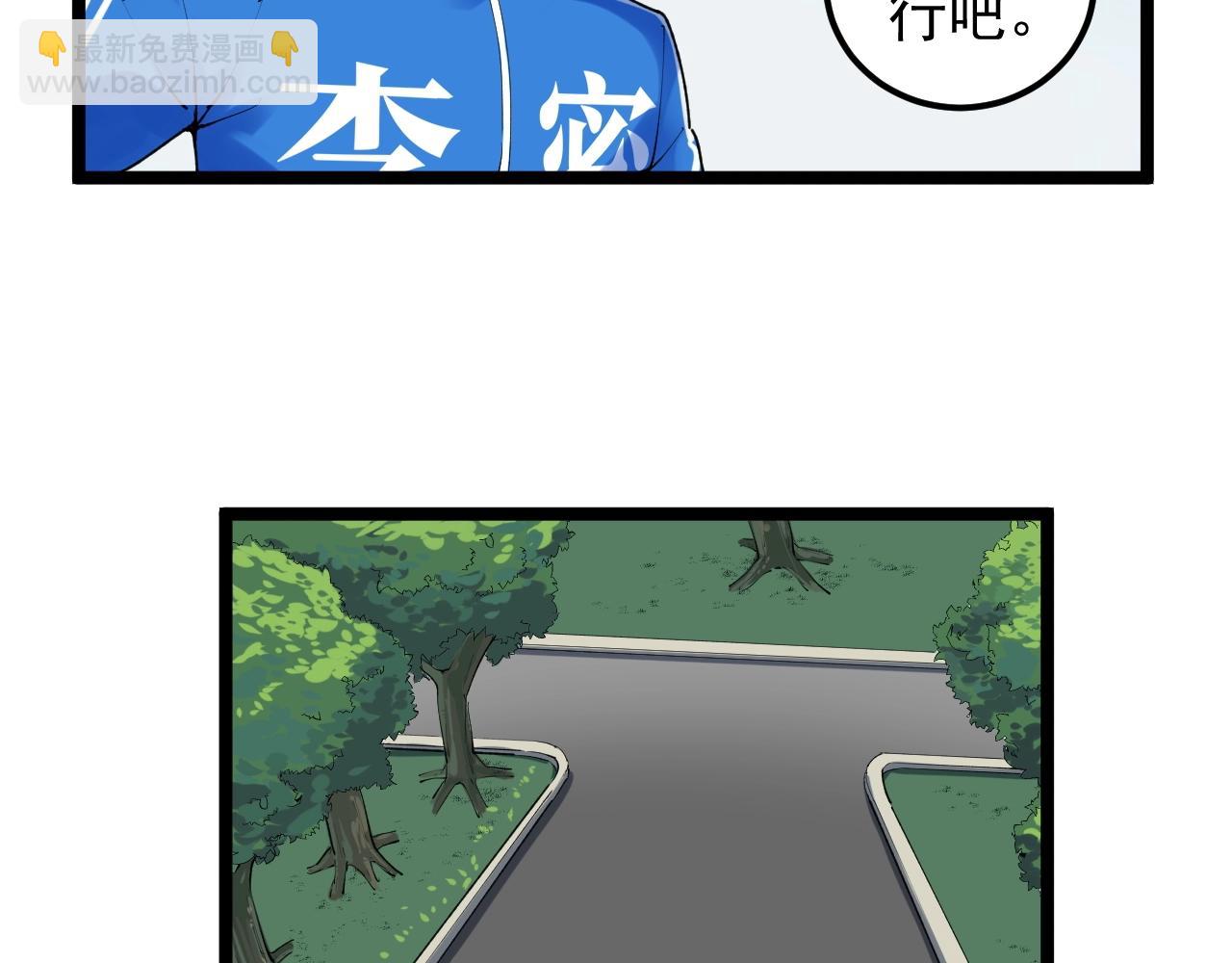 第133话 课题(1/2)-第137话