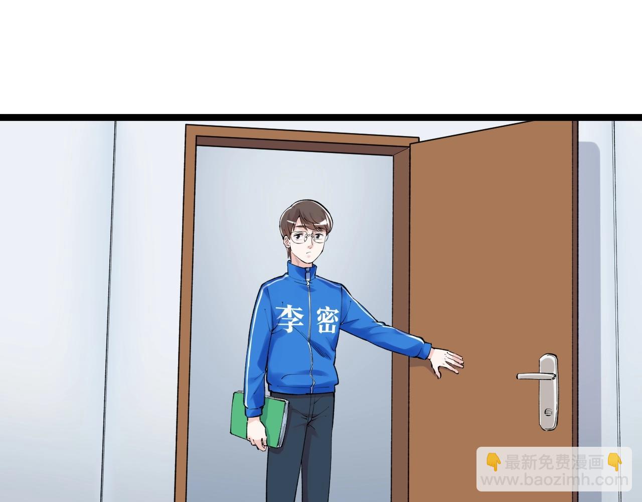 第133话 课题(1/2)-第137话
