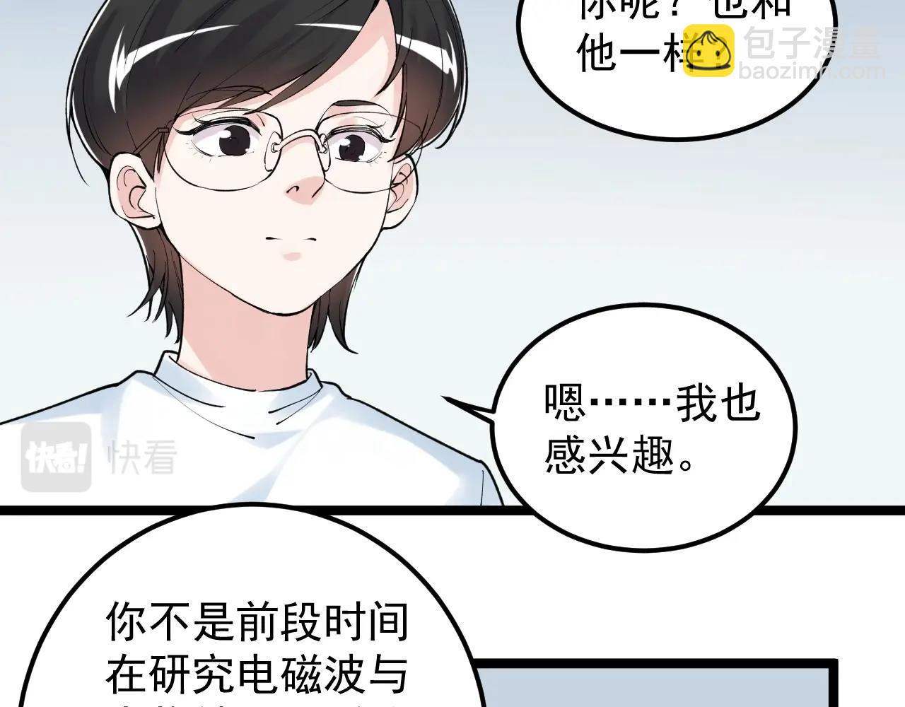 第133话 课题(1/2)-第137话
