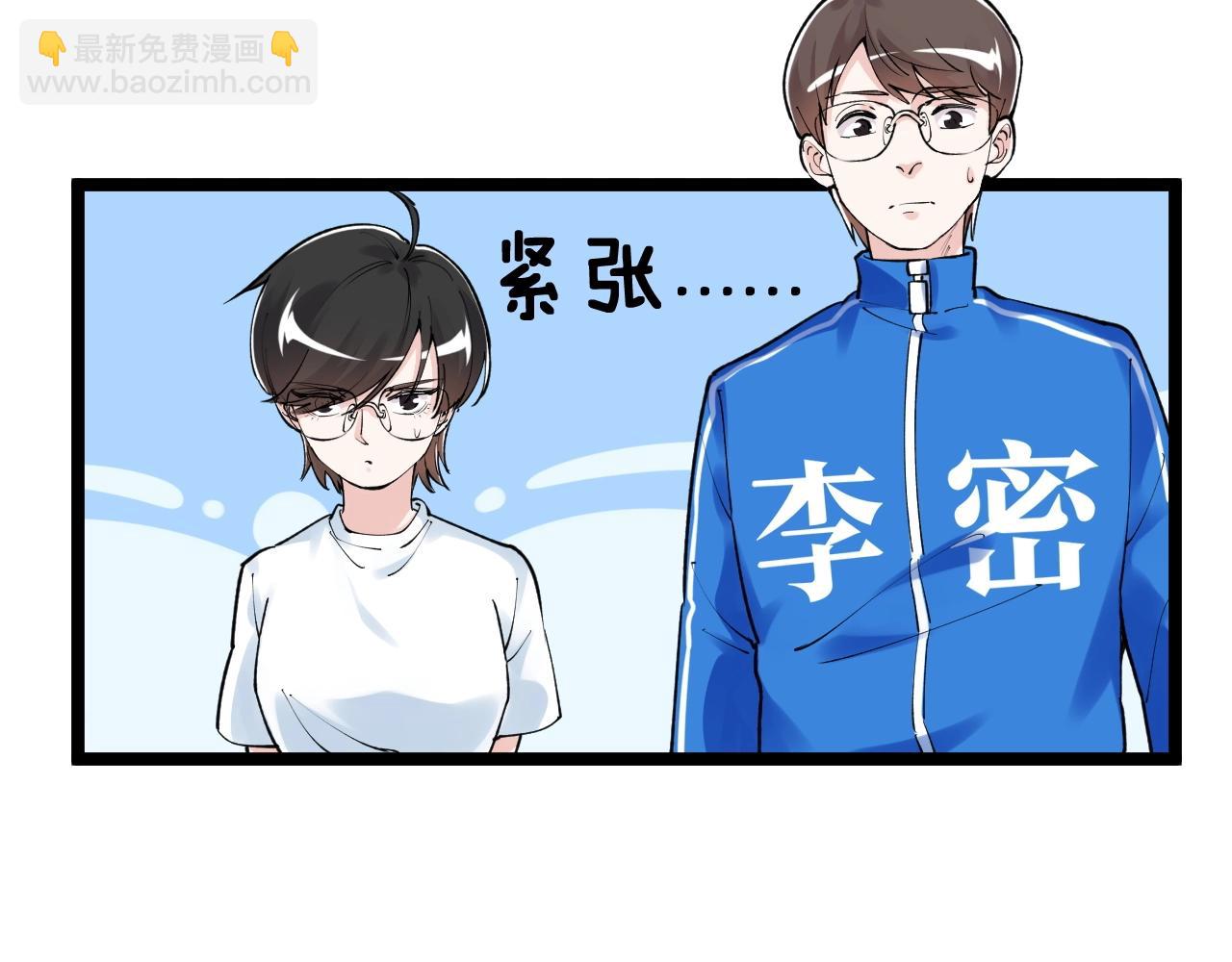 第135话 爆肝论文！(1/2)-第139话