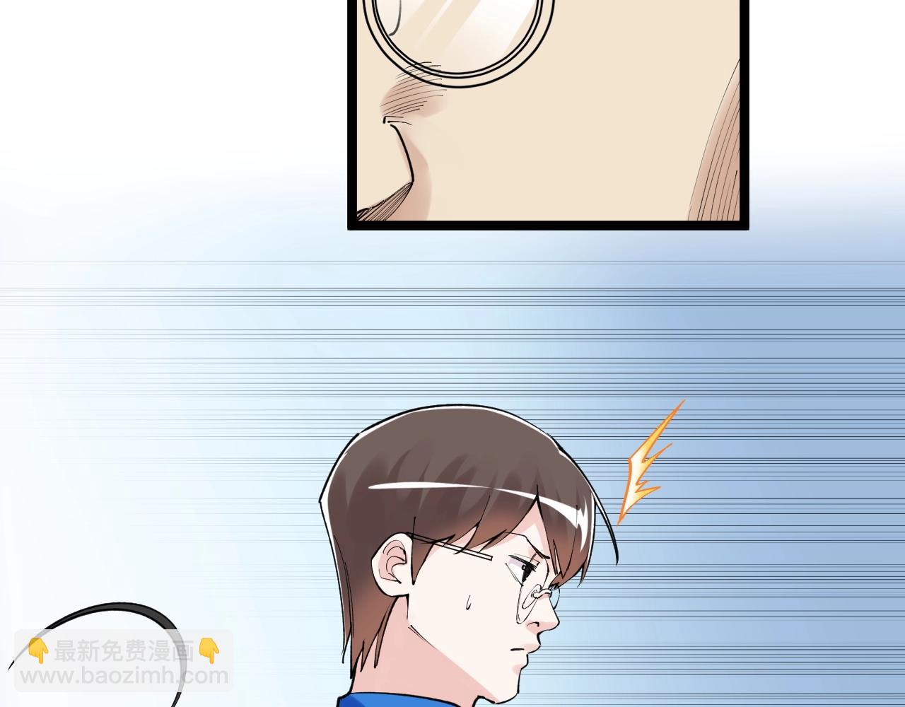 第135话 爆肝论文！(1/2)-第139话
