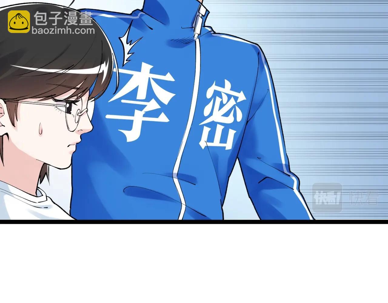 第135话 爆肝论文！(1/2)-第139话