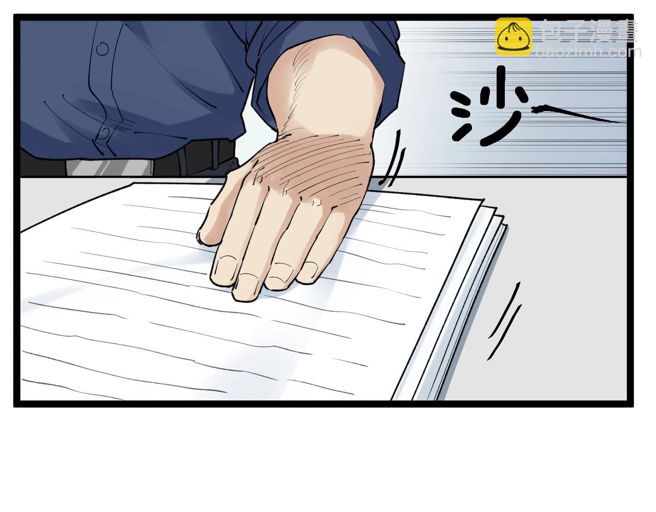 第135话 爆肝论文！(1/2)-第139话