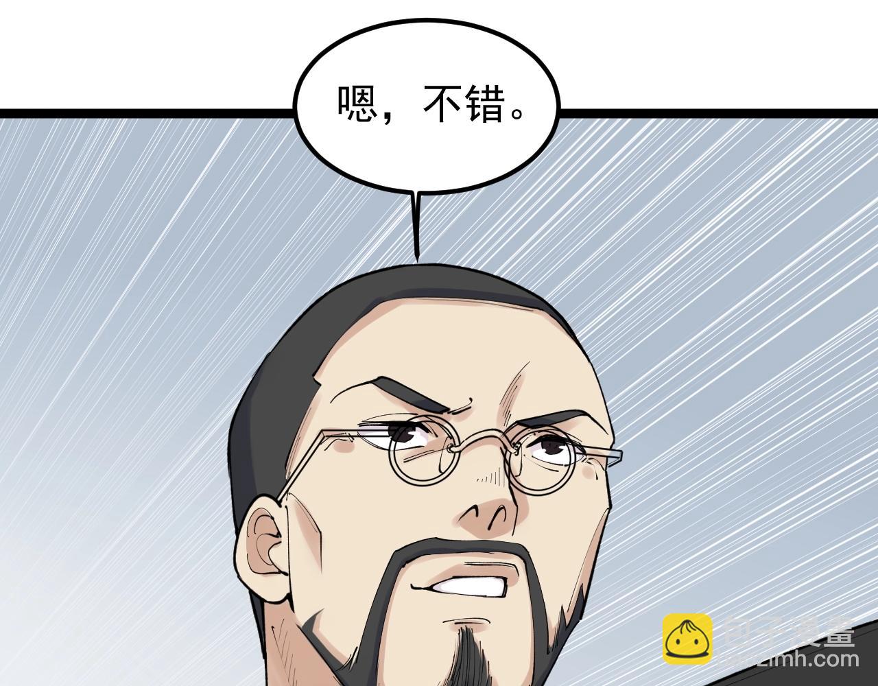 第135话 爆肝论文！(1/2)-第139话