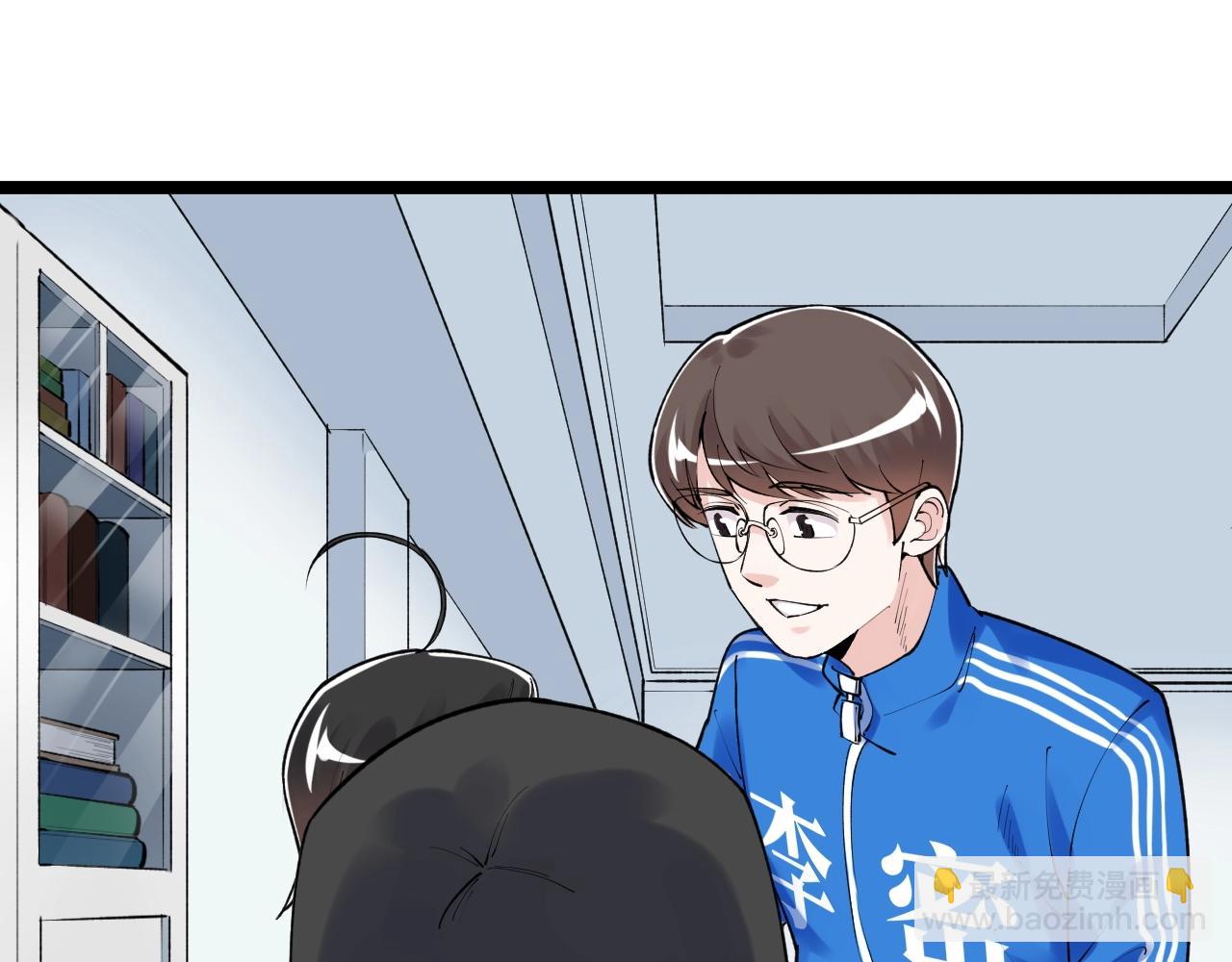 第135话 爆肝论文！(1/2)-第139话