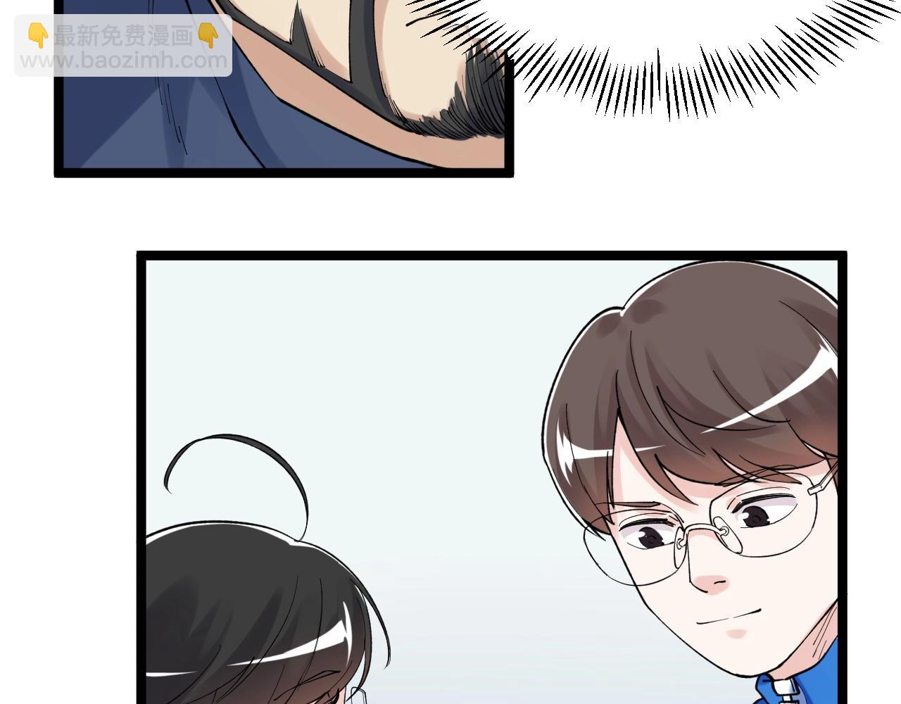 第135话 爆肝论文！(1/2)-第139话