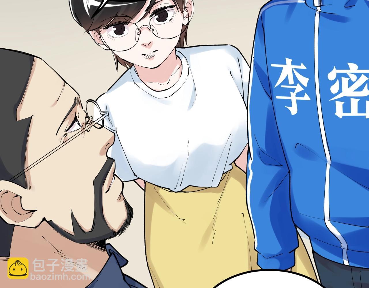 第135话 爆肝论文！(1/2)-第139话
