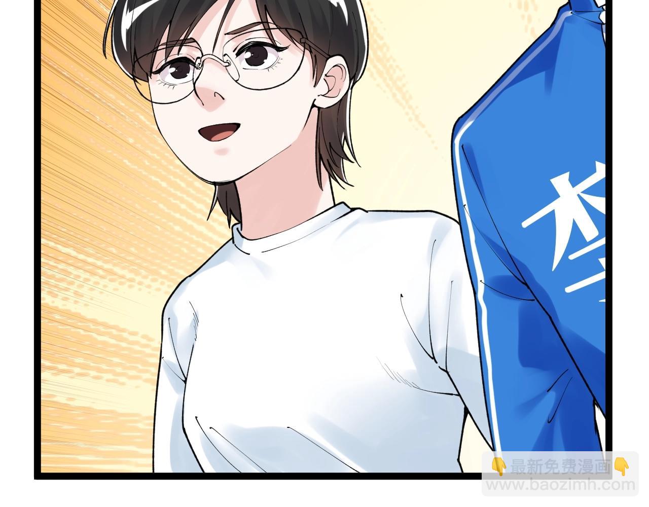 第135话 爆肝论文！(1/2)-第139话
