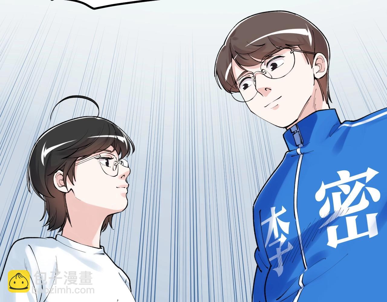 第135话 爆肝论文！(1/2)-第139话