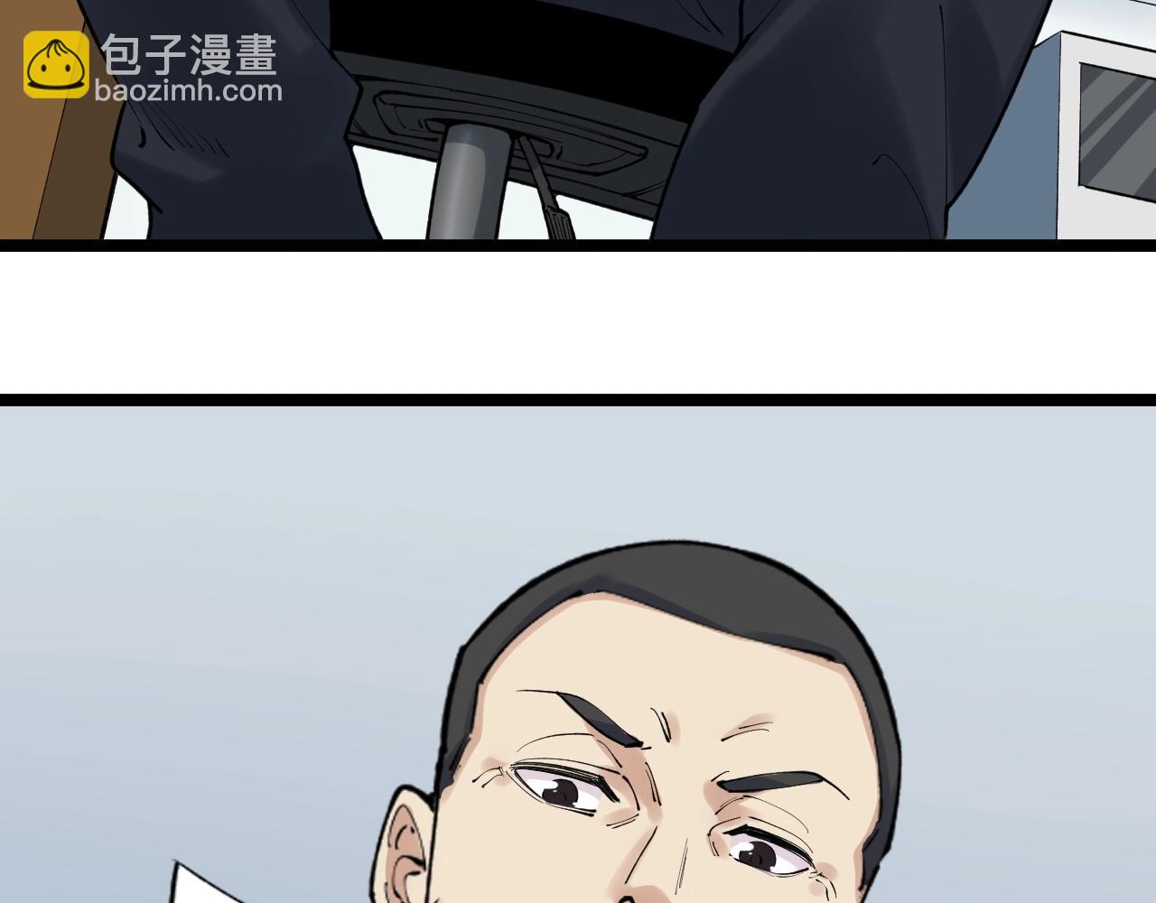 第135话 爆肝论文！(1/2)-第139话