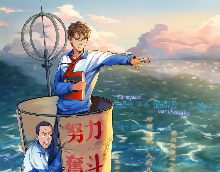 第14话 学吧，其乐无穷。(1/4)-第15话