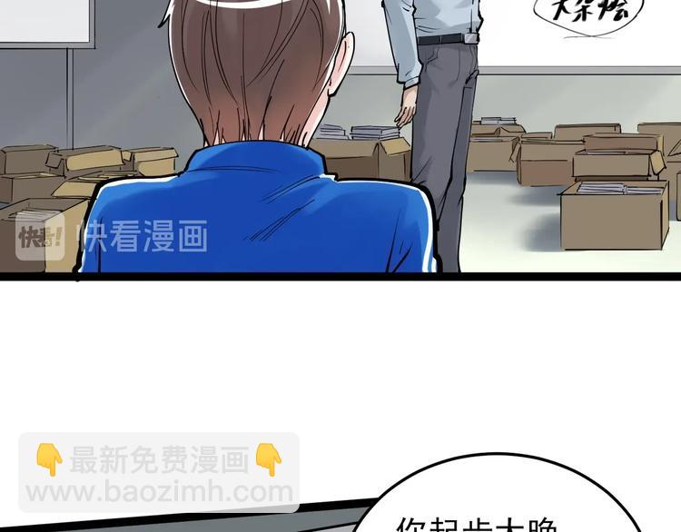 第14话 学吧，其乐无穷。(1/4)-第15话