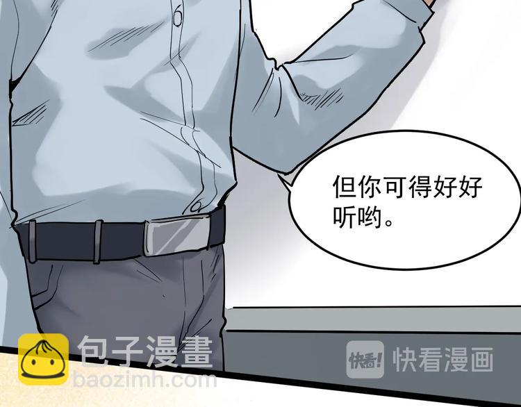 第14话 学吧，其乐无穷。(1/4)-第15话