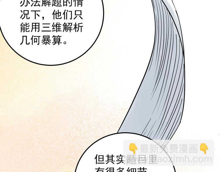 第14话 学吧，其乐无穷。(1/4)-第15话