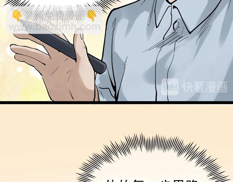 第14话 学吧，其乐无穷。(1/4)-第15话