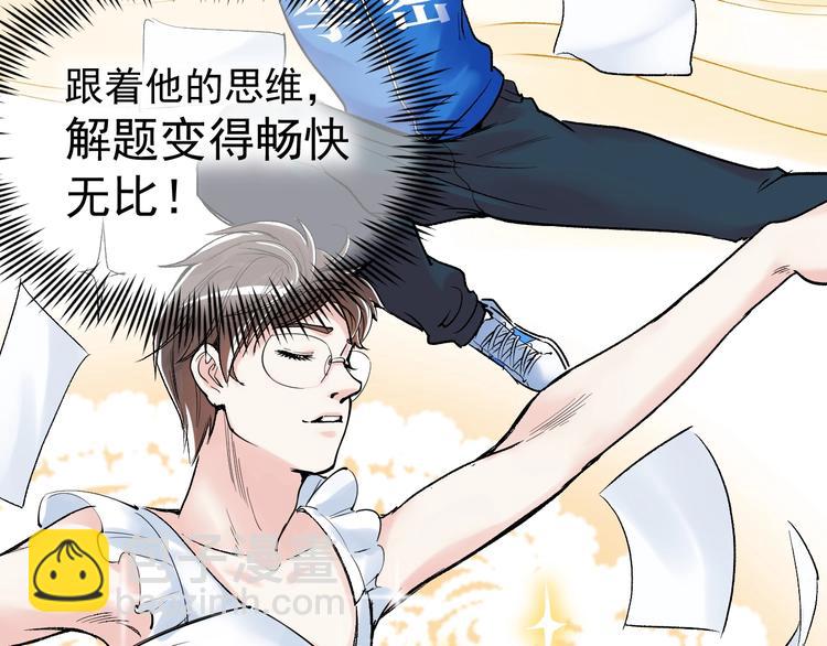 第14话 学吧，其乐无穷。(1/4)-第15话