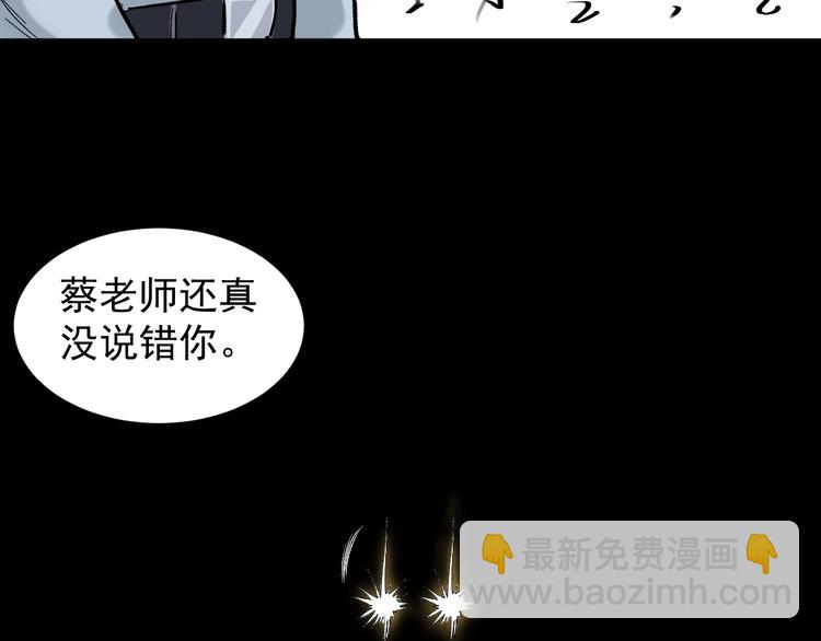 第14话 学吧，其乐无穷。(1/4)-第15话