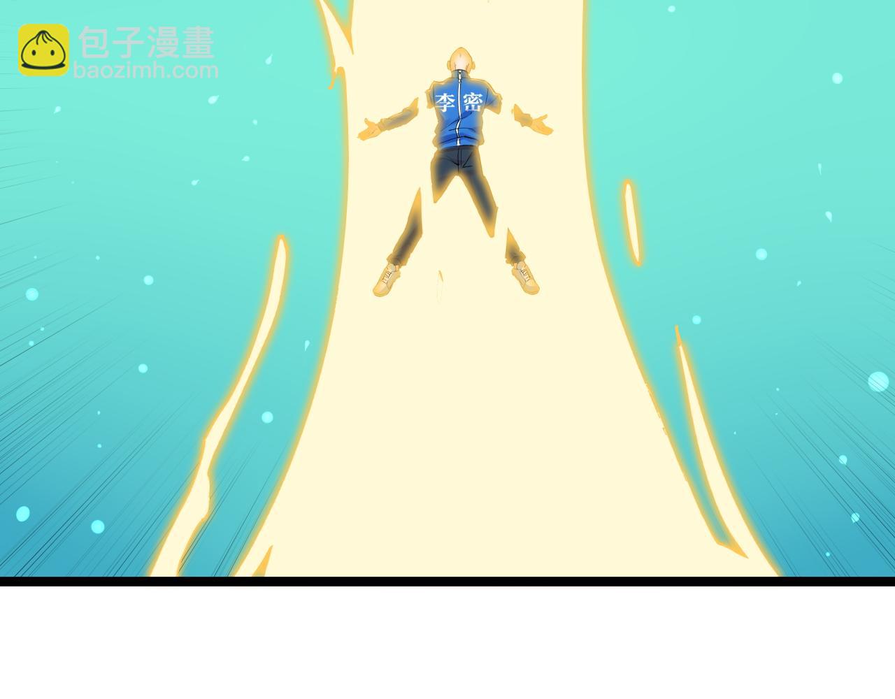 第137话 纳米君主(1/2)-第141话