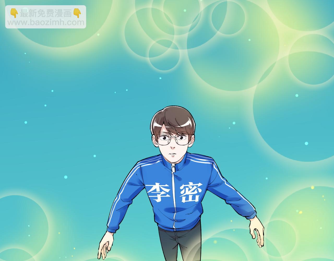 第137话 纳米君主(1/2)-第141话