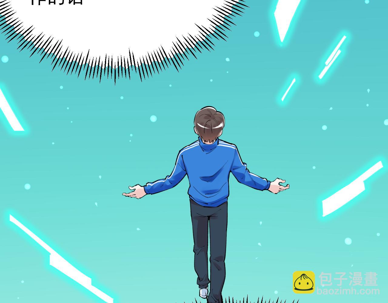 第137话 纳米君主(1/2)-第141话