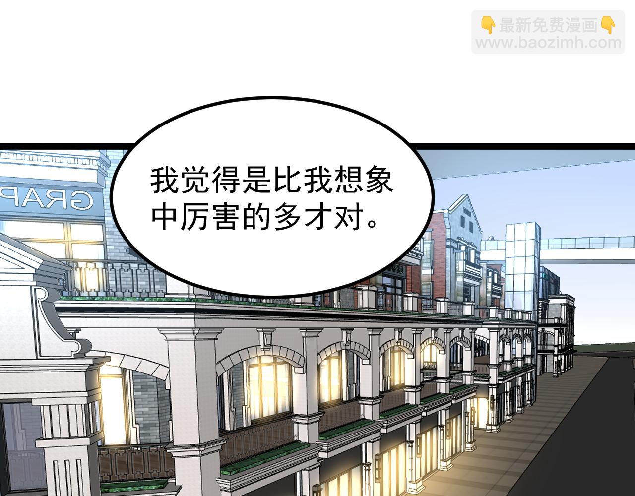 第139话 你想作弊？(1/2)-第143话