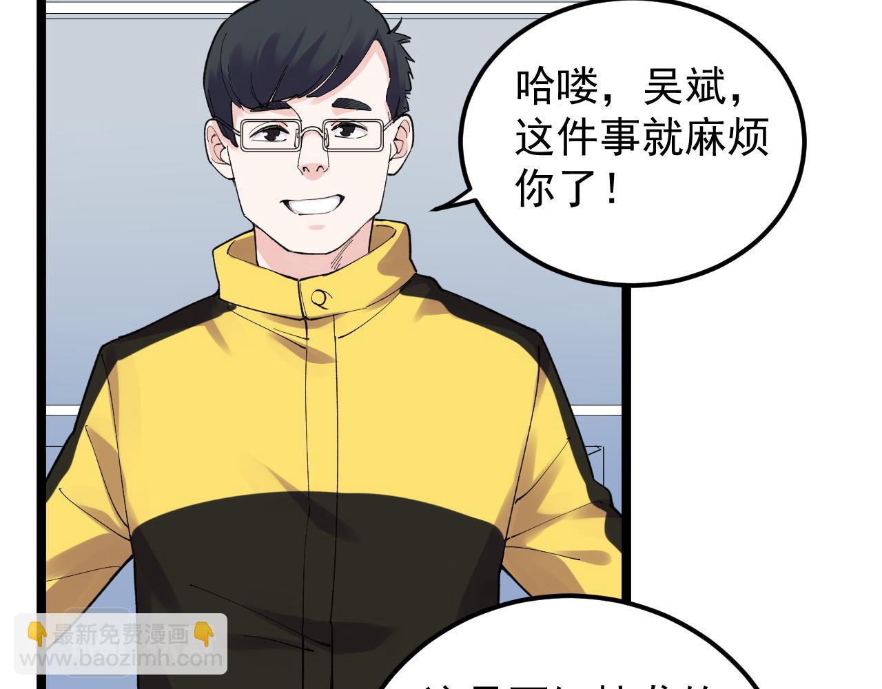 第139话 你想作弊？(1/2)-第143话