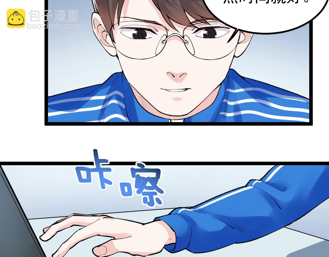 第139话 你想作弊？(1/2)-第143话