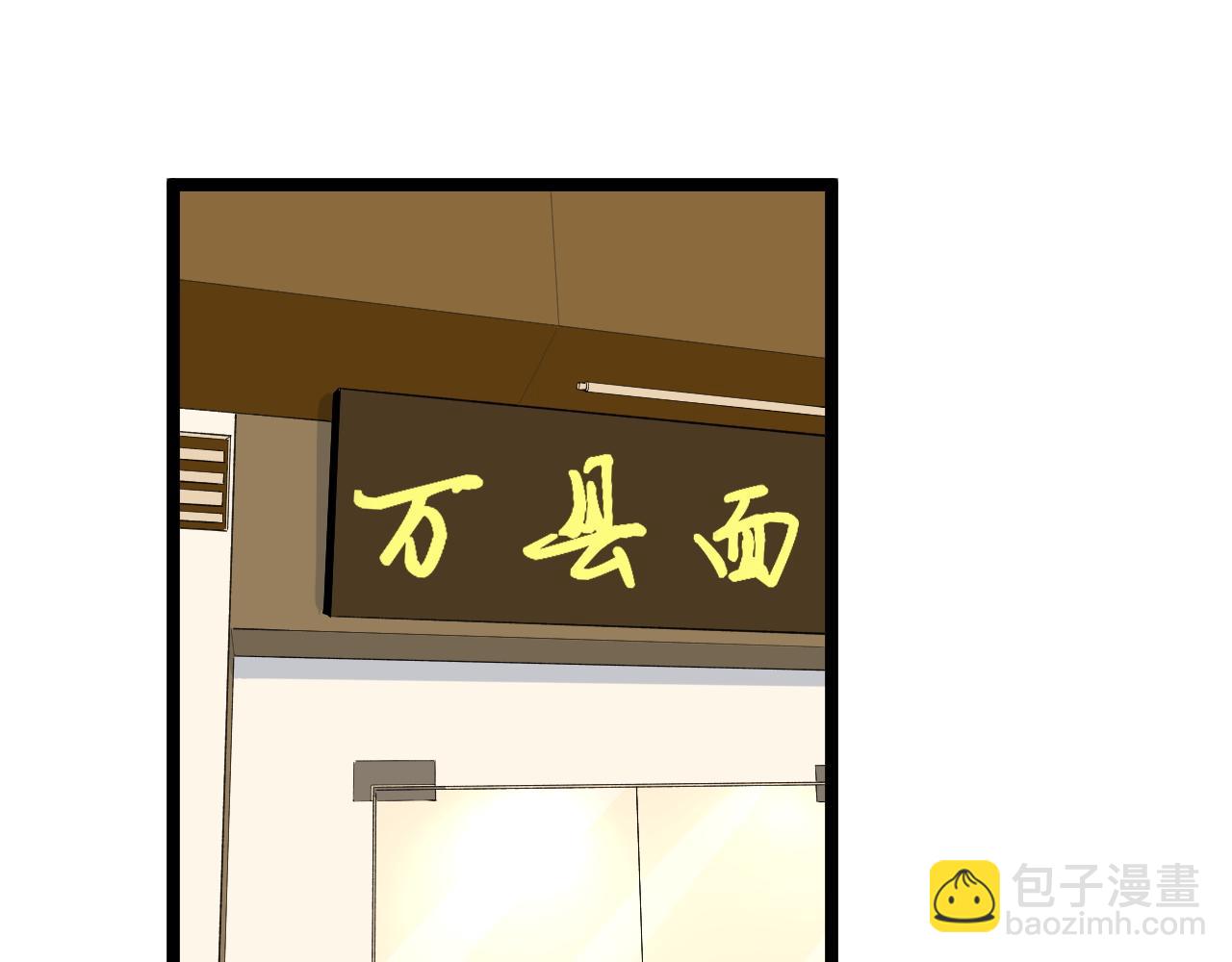 第139话 你想作弊？(1/2)-第143话