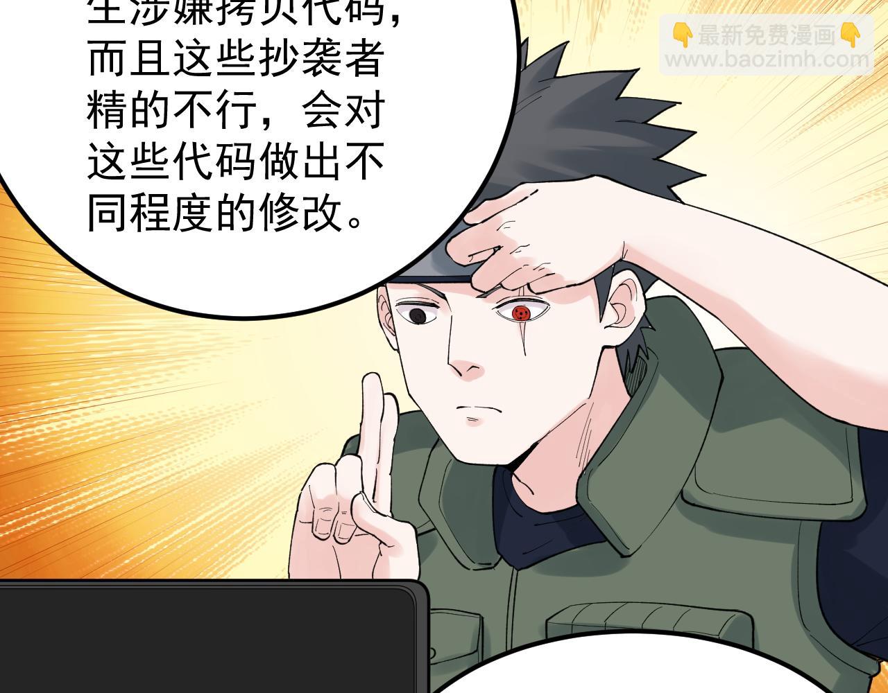 第139话 你想作弊？(1/2)-第143话