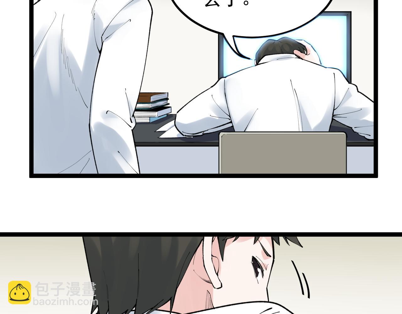 第141话 惊世骇俗(1/2)-第145话