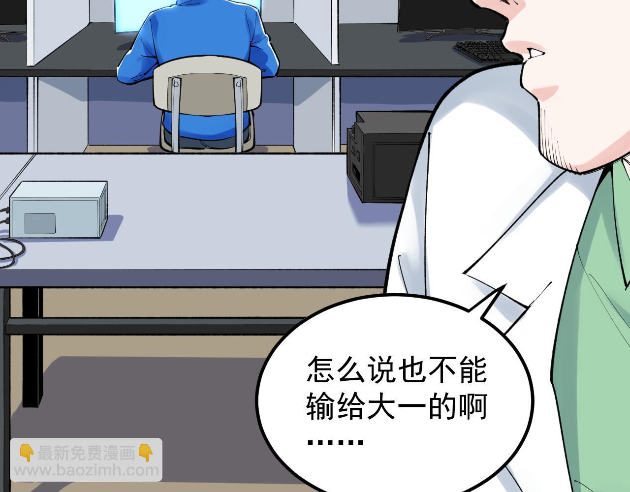 第141话 惊世骇俗(1/2)-第145话